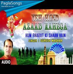 Yeh Hind Aazaad Rahega Poster