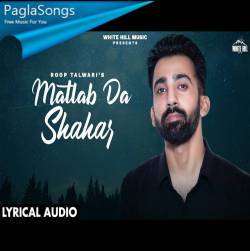 Matlab Da Shahar Poster