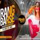 Rang Barse Bheege Chunarwali (Tapori Style Dance Remix) Poster