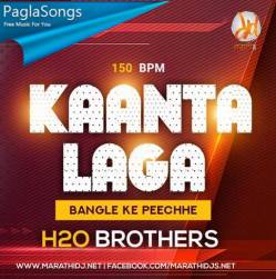 Kaanta Laga (150 BPM)   H2O Brothers Remix Poster