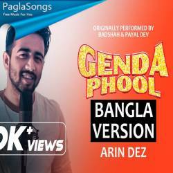 Genda Phool (Bangla Remake) Poster