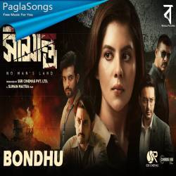 Bondhu Poster