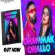 Chammak Challo Navv Inder