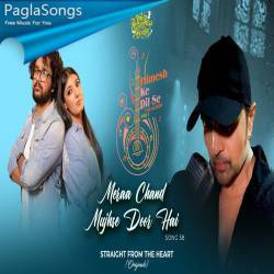 Meraa Chand Mujhse Door Hai Poster