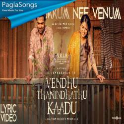 Kaalathukkum Nee Venum Poster