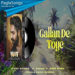 Gallan de Toye Poster