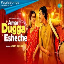 Amar Dugga Esheche Poster