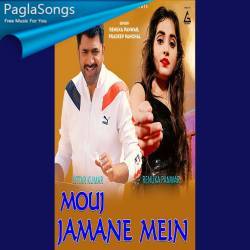 Mouj Jamane Mein Poster