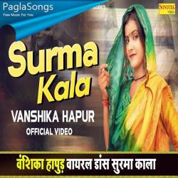 Surma Kala Poster