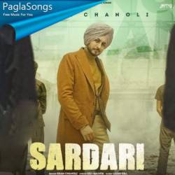 Sardari Poster