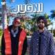 Jugni Poster