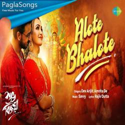 Alote Bhalote Poster