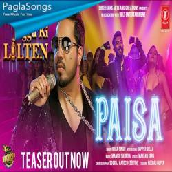 Paisa Poster