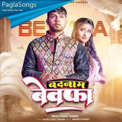 Badnam Bewafa Poster