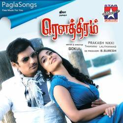 Malai Mangum Neram Poster