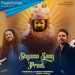 Shyama Sang Preet Poster