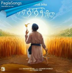 Babe Nanak Jeha Poster