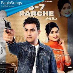 5 7 Parche Poster