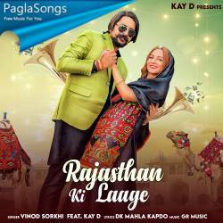 Rajasthan Ki Laage Poster