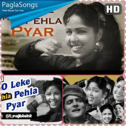 Le Ke Pehla Pehla Pyar Mix Poster