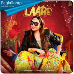 Laare Barbie Maan​ Poster