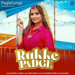 Rukke Padge Poster