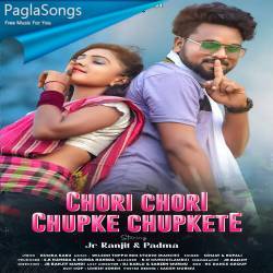 Chori Chori Chupke Chupkete Poster