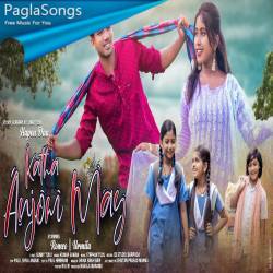 Katha Ajom May Poster