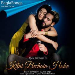 Kitni Bechain Hoke Poster