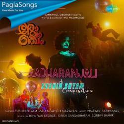 Adaranjali Poster