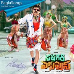 Velugu Cheekati Lona Poster