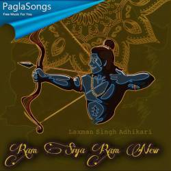 Ram Siya Ram (Slowed Reverb) Poster