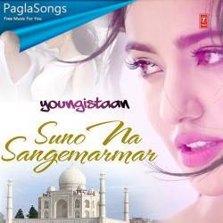 Suno Na Sangemarmar Poster