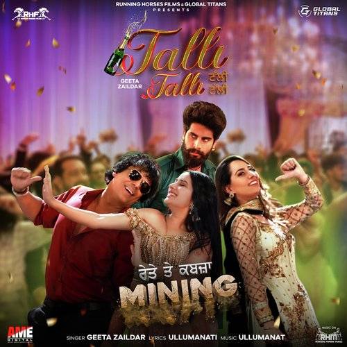 Talli Talli Poster