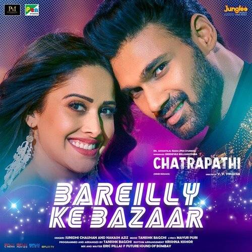 Bareilly Ke Bazaar Poster