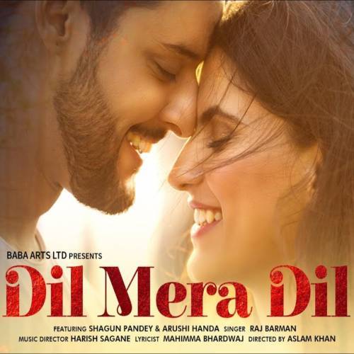 Dil Mera Dil Poster