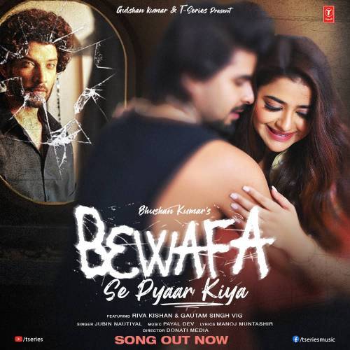 Bewafa Se Pyaar Kiya Poster