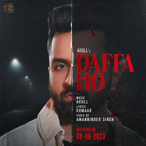 Daffa Ho Poster