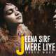 Jeena Sirf Mere Liye (Cover)