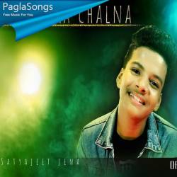 Sanso Ka Chalna Poster