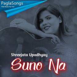 Suno Na Poster