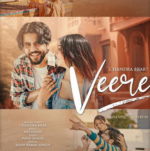 Veere Poster