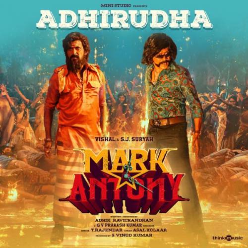 Adhirudha Poster