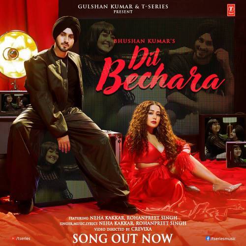 Dil Bechara Poster