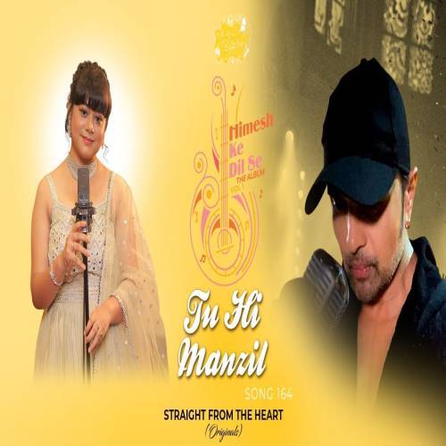 Tu hi Manzil Poster