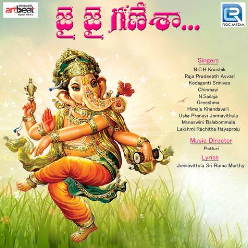 Jai Jai Ganesha Poster