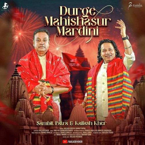 Durge Mahishasur Mardini Poster