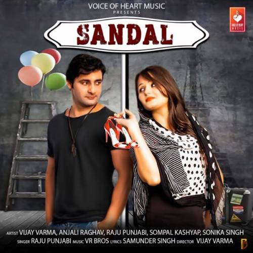 Sandal Poster