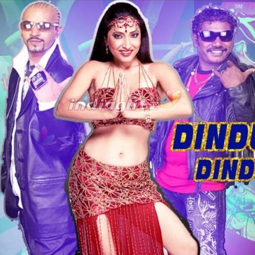 Dindukallu Dindukallu Remix Poster