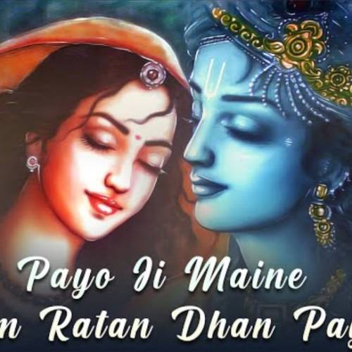 Payoji Maine Ram Ratan Dhan Payo Poster